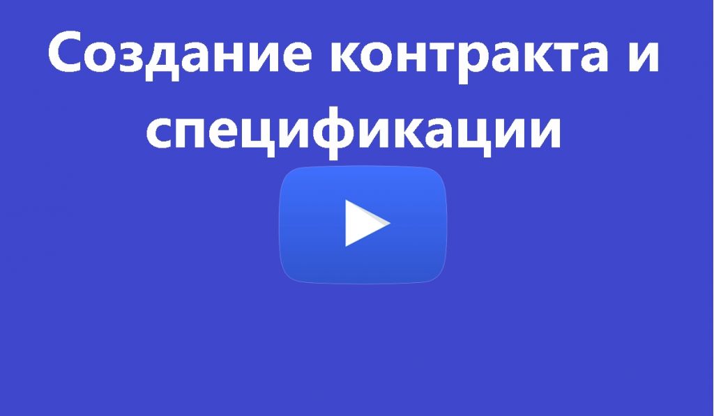 Область применения ЭЦП | NTK Protekt